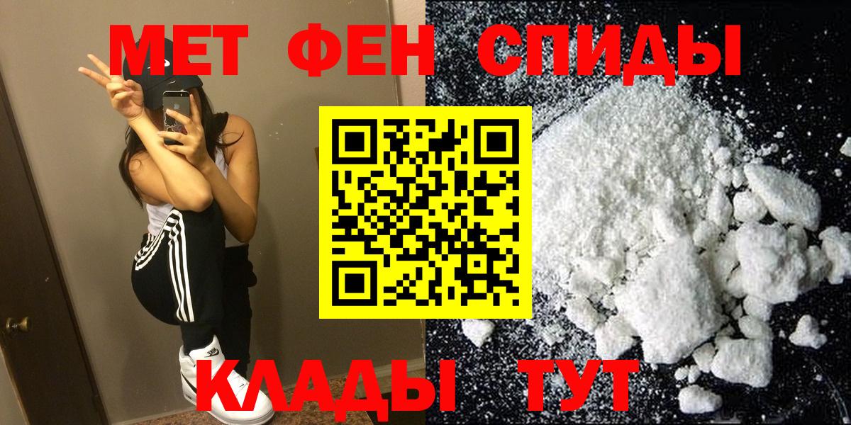 Амфетамин  Вход с VPN  гидра как зайти  Amphetamine Premium  Соликамск 