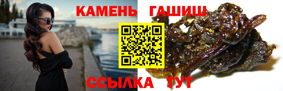 ГАШИШ VHQ  Вход с VPN  Соликамск  Гашиш hashish 