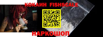 кокаин перу Будённовск