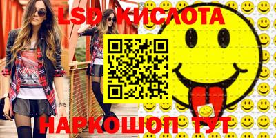 кокаин перу Будённовск