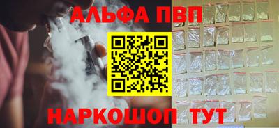 кокаин перу Будённовск