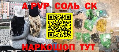 кокаин перу Будённовск