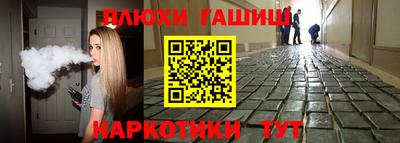 стаф Бугуруслан