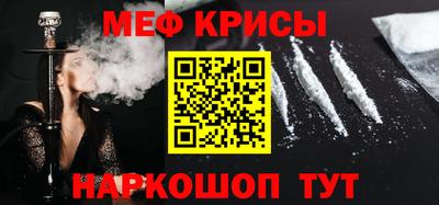стаф Бугуруслан