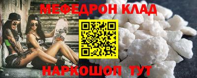 кокаин перу Будённовск