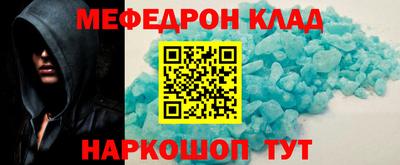 кокаин перу Будённовск