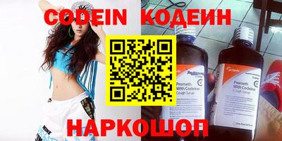 кокаин перу Будённовск