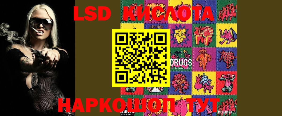 Лсд 25 экстази ecstasy Соликамск