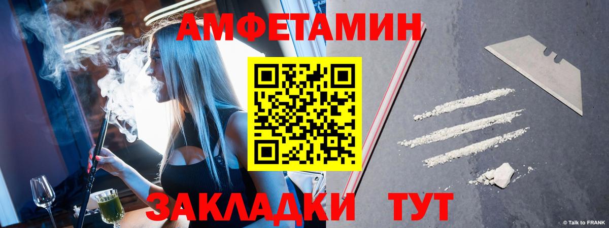 Первитин кристалл Соликамск