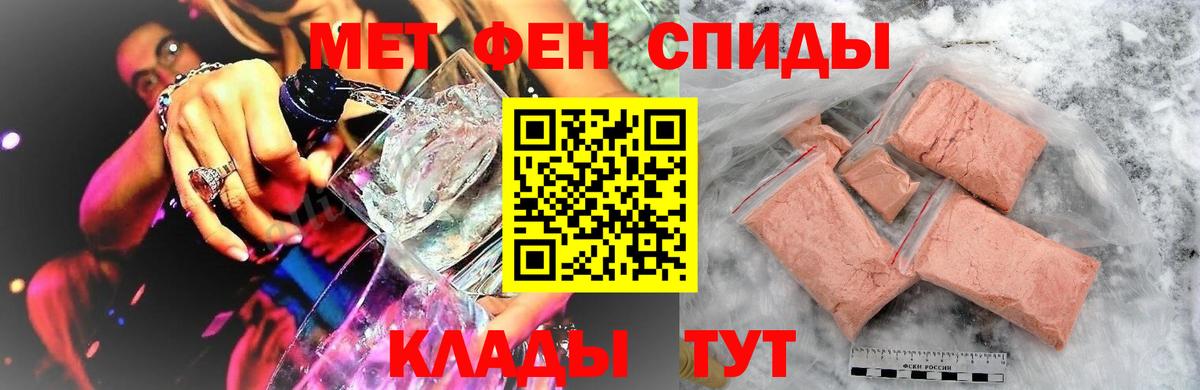 Метамфетамин Декстрометамфетамин 99.9%  Вход с VPN  Соликамск 