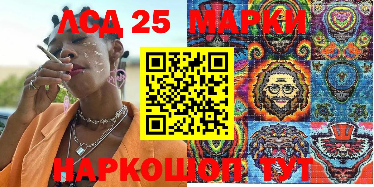 Марки 25I-NBOMe 1,5мг  Марки 25I-NBOMe 1,5мг  Марки NBOMe  Вход с VPN  Соликамск 