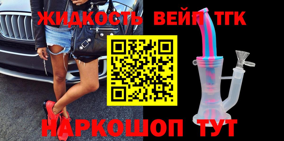Дистиллят ТГК Wax Соликамск