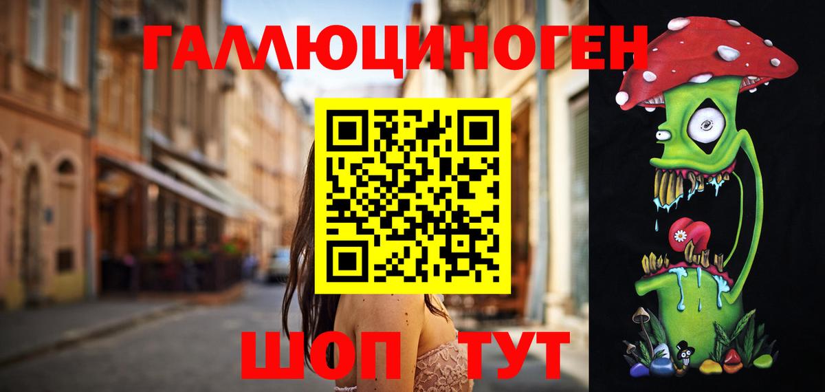 Галлюциногенные грибы ЛСД  Вход с VPN  Соликамск 
