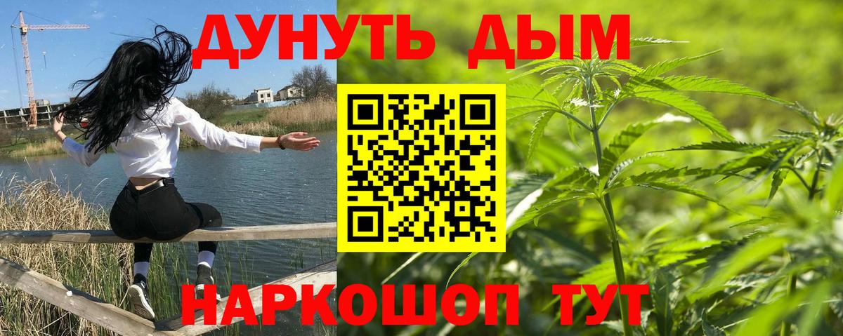 МАРИХУАНА SATIVA & INDICA Соликамск